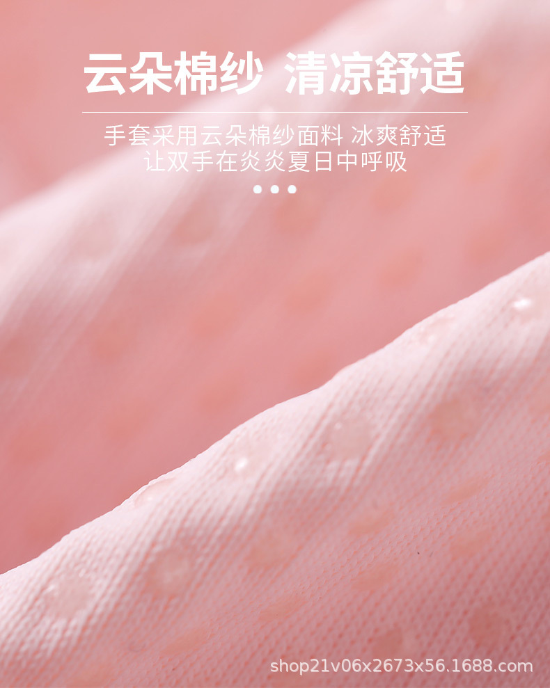 2024新款防晒手套女士冰丝开车骑行运动户外夏季薄款防紫外线批发详情14