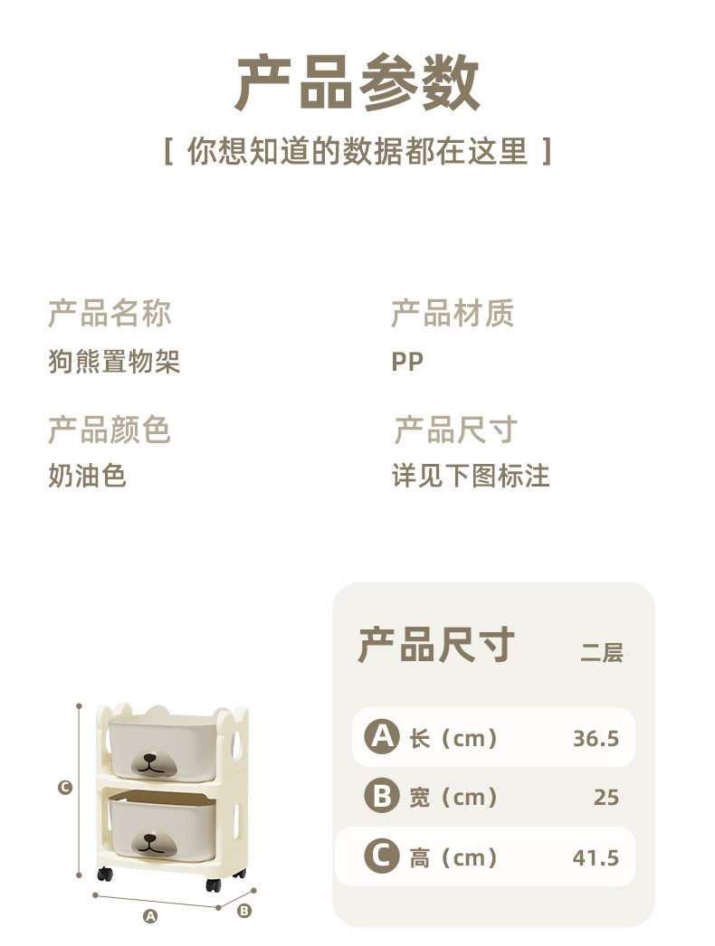 可移动书架多层儿童收纳架阅读家用置物架小推车带轮落地简易书柜01012JX2363详情11