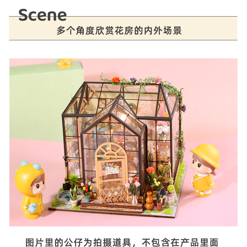 批发diy小屋手工制作微缩房子珍妮花房拼装模型玩具摆件圣诞礼物详情19