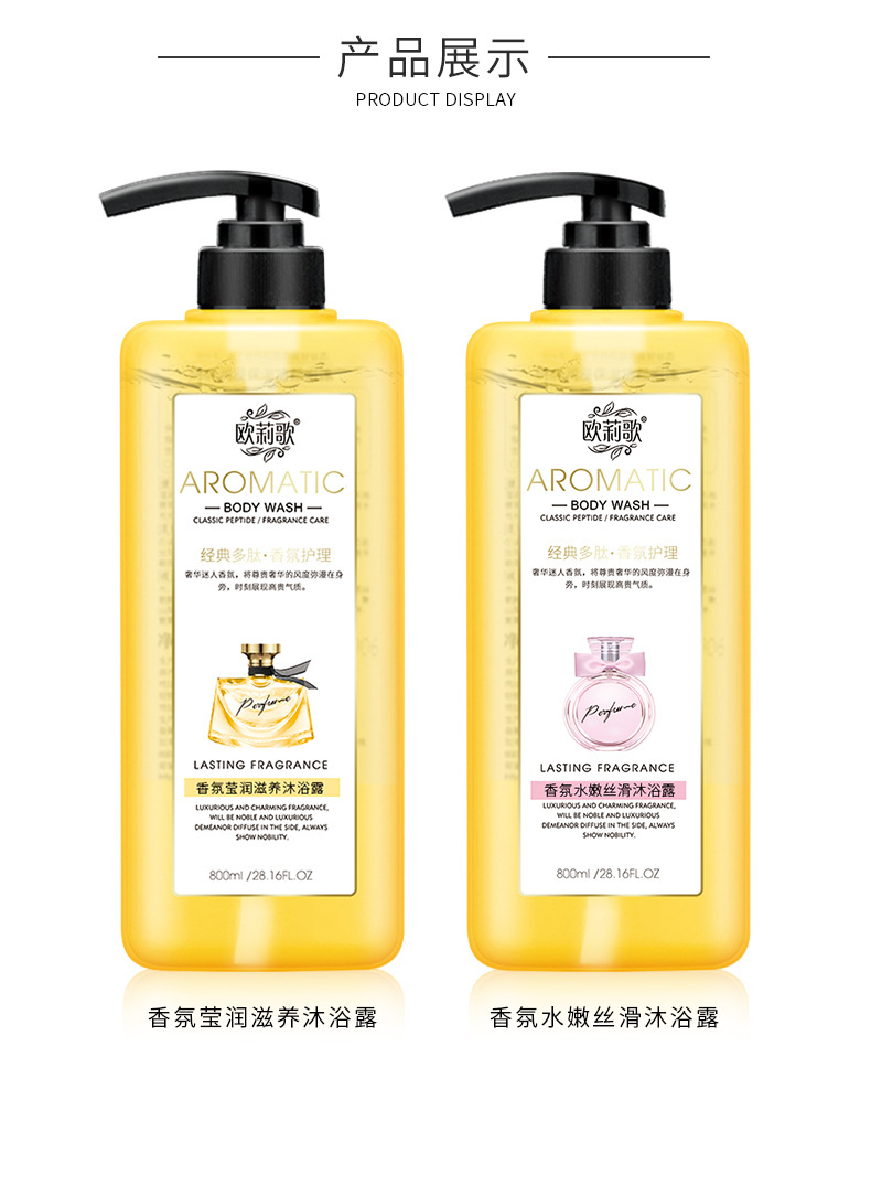 Wholesale polypeptide perfume shampoo, anti-dandruff and oil-control shampoo, conditioner, shampoo and hair care set pic 34