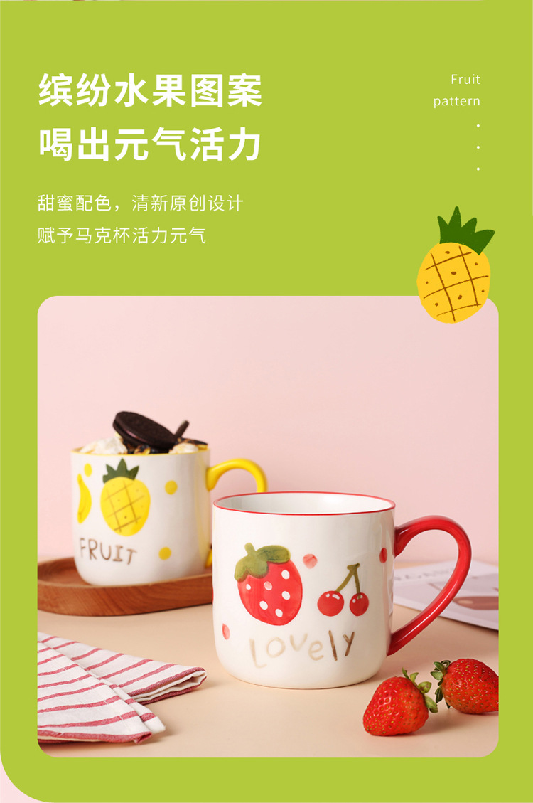 创意早餐杯子卡通陶瓷马克杯 个性潮流喝水杯家用咖啡杯男女茶杯详情5