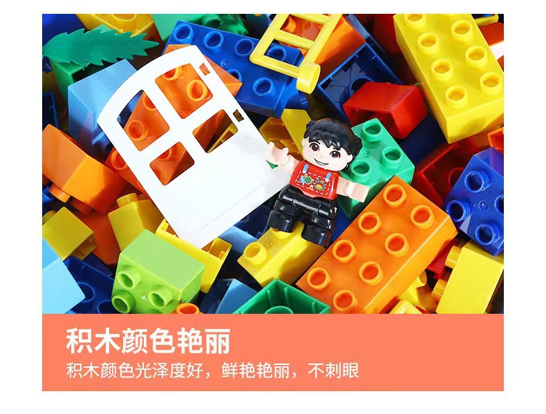 兼容乐高大颗粒积木别墅城堡拼装积木益智玩具儿童3--6岁男孩女孩详情11