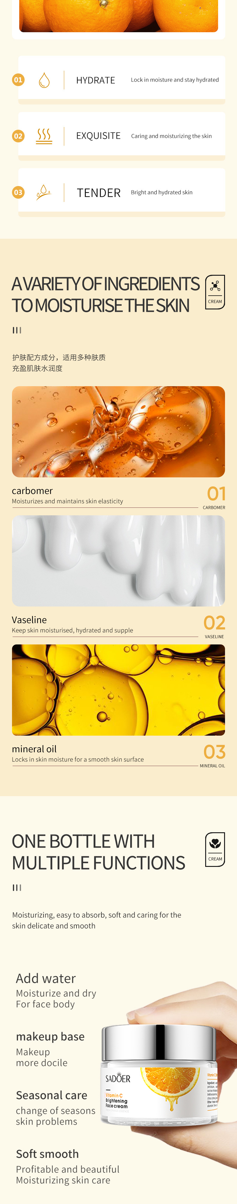 SADOER Vitamin C Aloe Vera Pomegranate Moisturizing 50g Cross-border foreign trade live wholesale pic 3