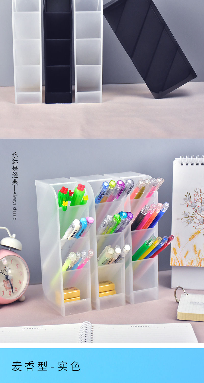 L5443 Meifu Four-Compartment slanted Pen holder, pen holder Office supplies wholesale Yiwu 2-yuan Store pic 3
