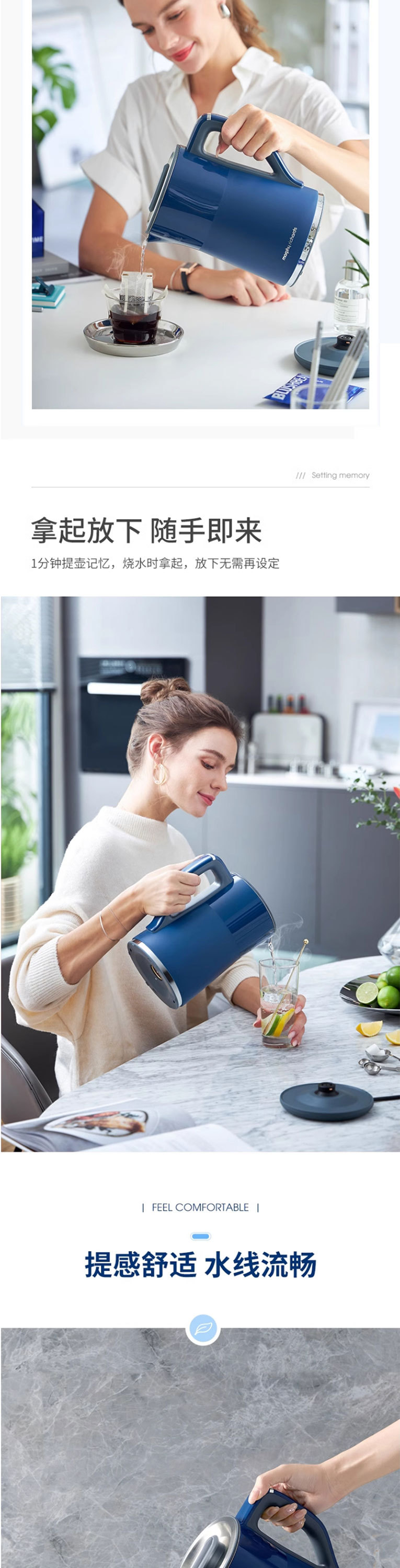 摩飞电热水壶家用恒温智能保温一体小型自动不锈钢大容量烧水壶详情9