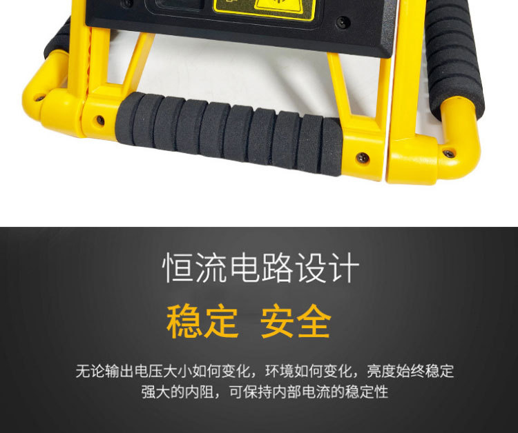 Emergency rescue lights, rechargeable floodlights, outdoor projection lights, waterproof portable work lights, mobile emergency searchlights pic 9