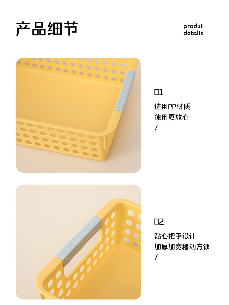 W15-1932 School shallow-mouthed hollowed-out storage basket, plastic hand-held A4 paper storage basket, kitchen vegetable and fruit sorting basket pic 13