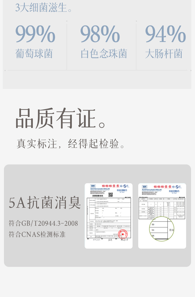 春夏袜子男士夏季纯棉抗菌网眼透气薄款中筒全棉运动吸汗商务长袜详情15