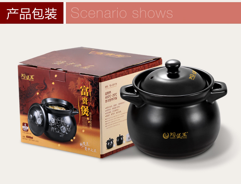 迷你煲小砂锅 陶瓷汤煲 宝宝煮粥熬粥沙锅婴儿辅食家用锅燕窝瓦罐详情15