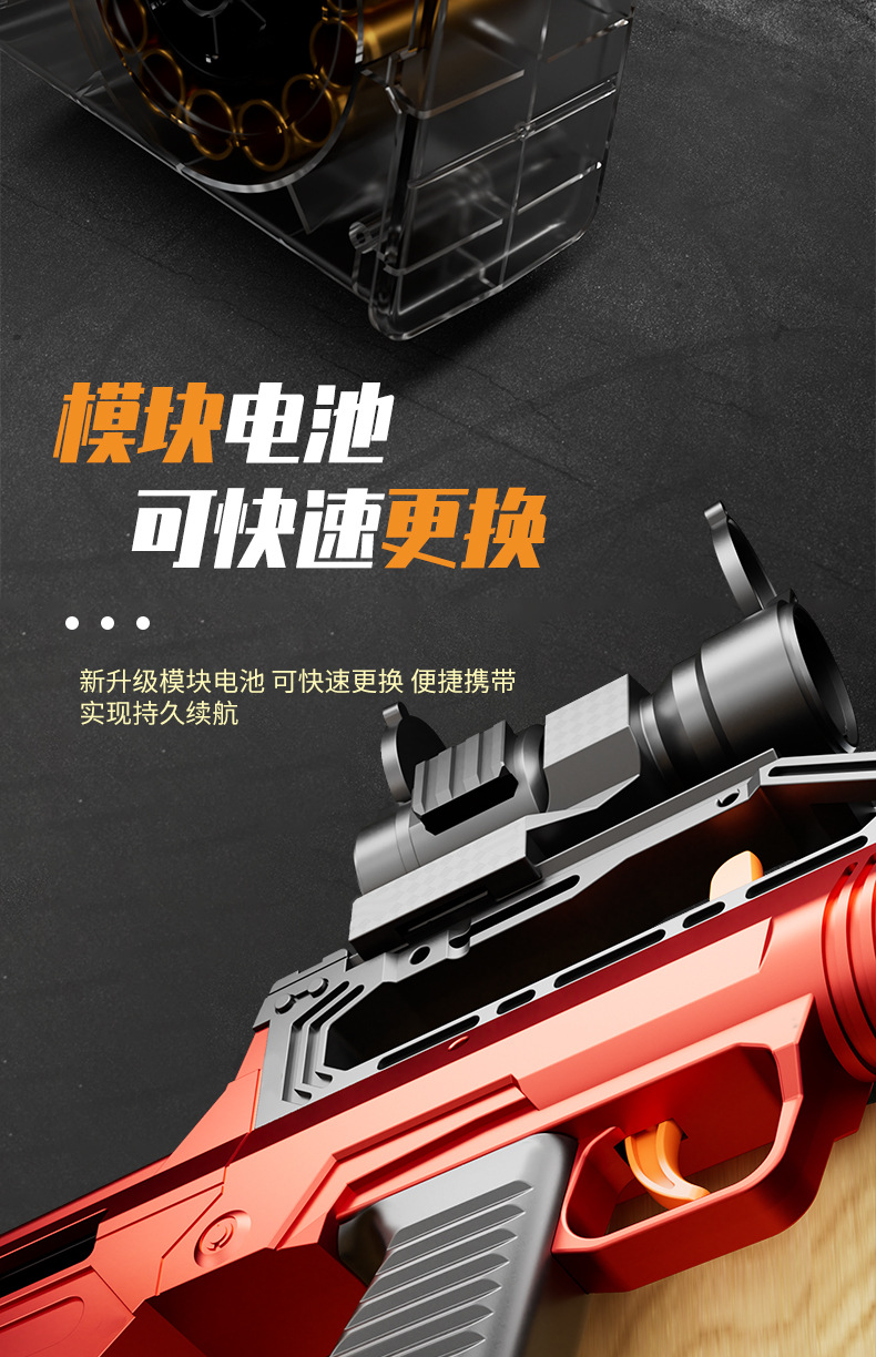 跨境手自QBZ95悍迪DR060冲锋M249电动抛壳软弹枪DR061儿童玩具详情13