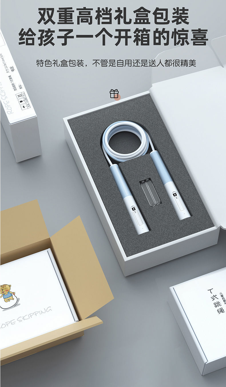 学生中考专用跳绳健身器材儿童专业竞速训练跳绳体育运动文体用品详情17