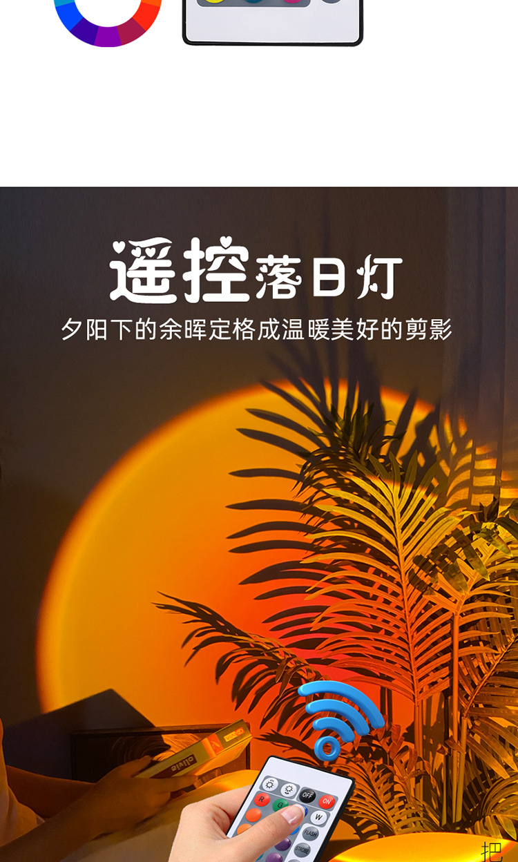 动态水波纹夕阳灯氛围灯双头氛围灯台灯直播间落地灯日落灯装饰灯详情5