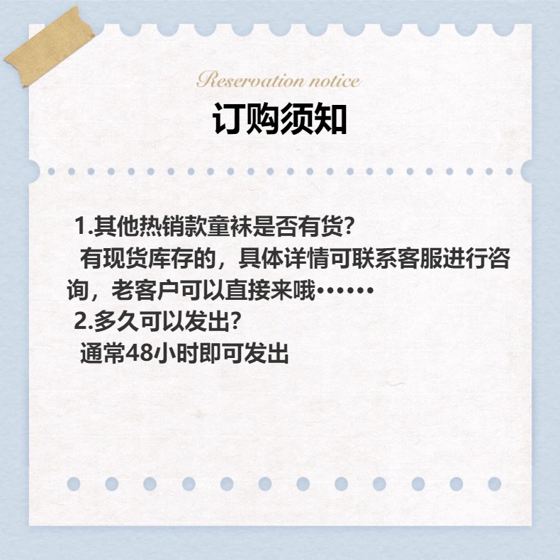 儿童袜子秋冬新款双面绒中筒宝宝袜子a类不掉毛童袜珊瑚绒毛圈袜详情1