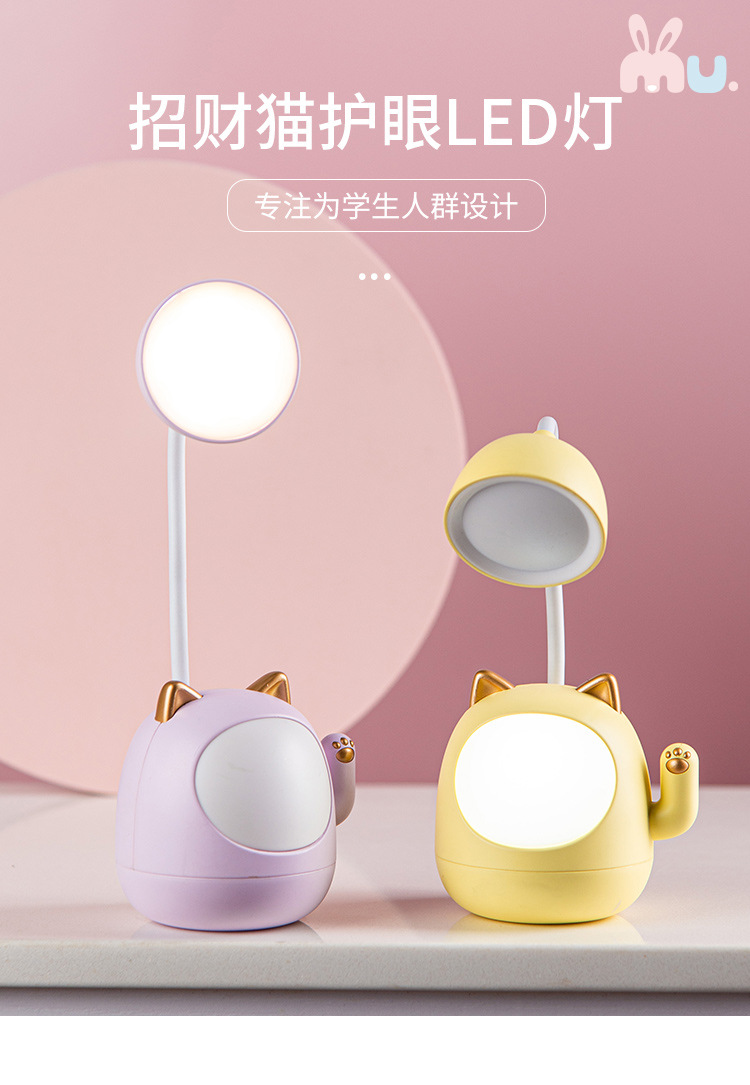 New USB charging desk lamp, Maneki Neko eye-protecting LED desk lamp with pencil sharpener and night light, portable desktop desk lamp pic 1