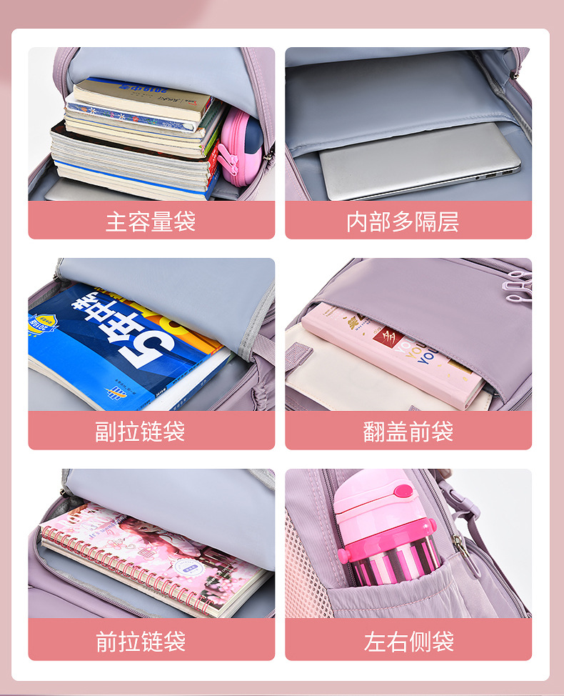 新款书包女可爱韩版高中生初中生学生六年级双肩包背包休闲大容量详情10