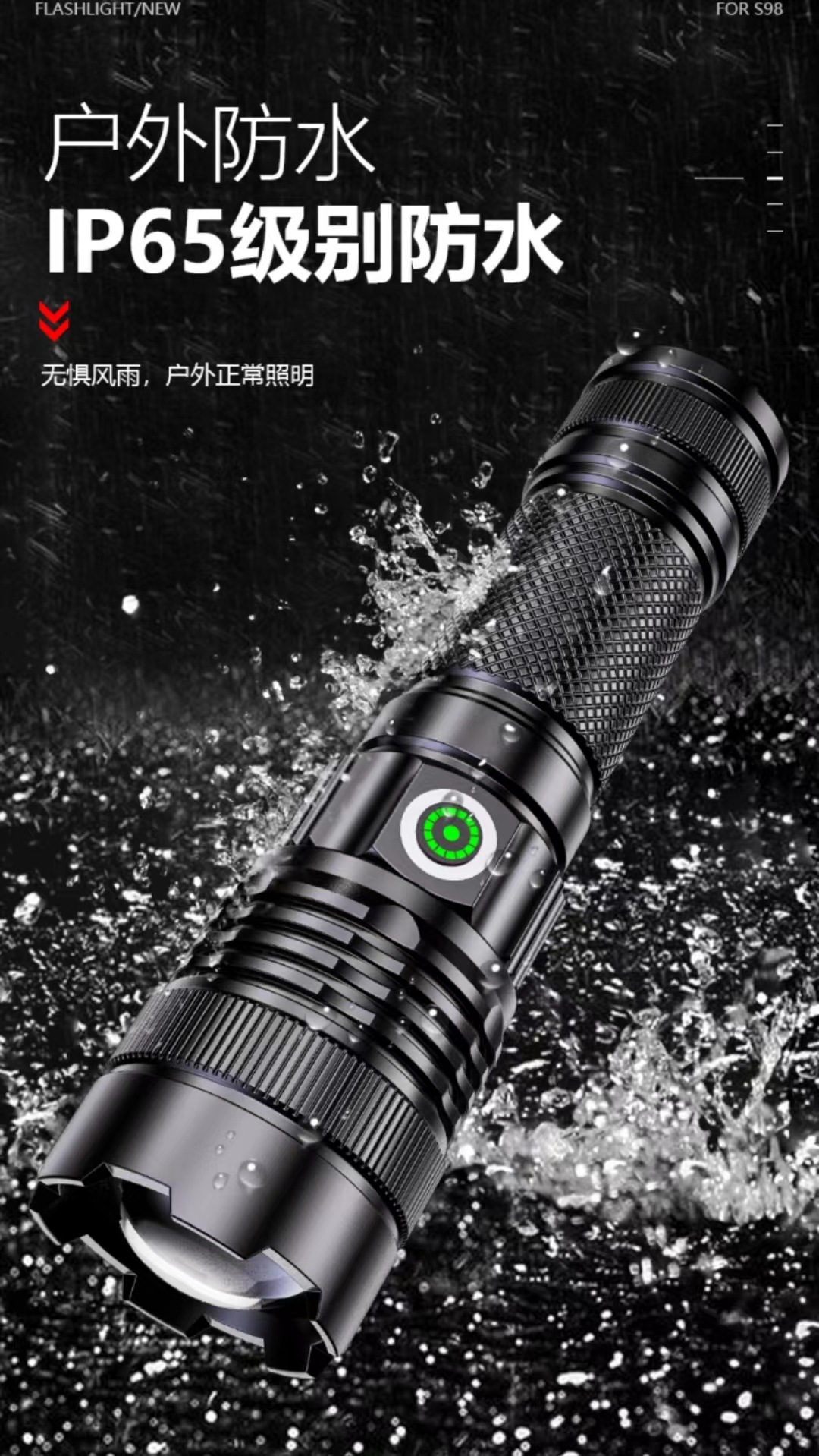 跨境白激光手电筒华为数显强光户外充电超亮战术手电筒变焦远射详情10