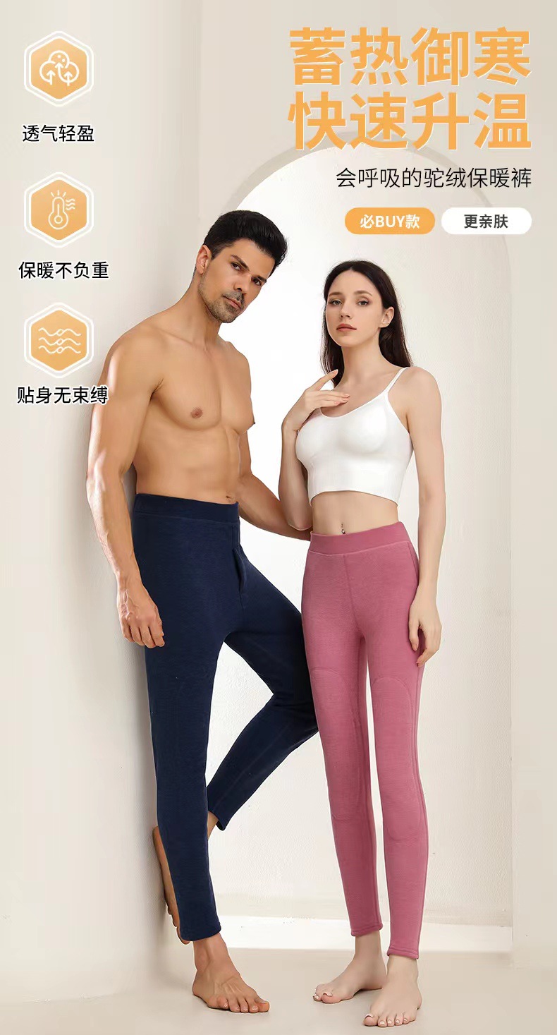 [camel jumbo grueso] pantalones de invierno para hombres pantalones calientes de cintura alta pantalones de protección contra el frío pantalones de algodón con fleece y engrosamiento polainas calientes pic 2