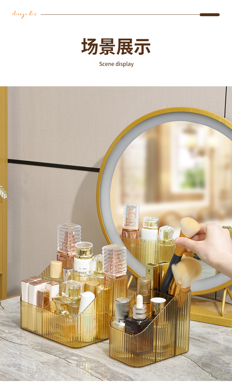 ZT2259 桌面收纳盒化妆品收纳筐厨房整理盒子家用抽屉塑料储物盒详情11