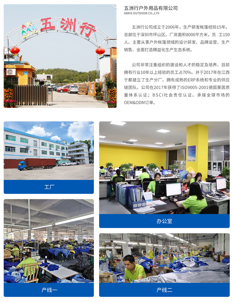 Tent outdoor camping, automatic camping vehicle rear extension tent, tent mosquito-proof canopy, quick car roof yurt pic 1