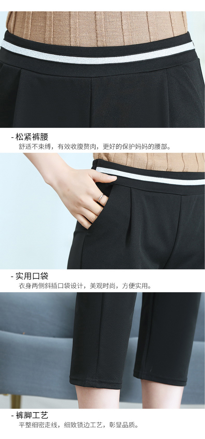 Summer eight-inch pants for middle-aged and elderly women, high-waisted loose spring wear, thin mom pants, casual pants, straight-leg pants for middle-aged women pic 36