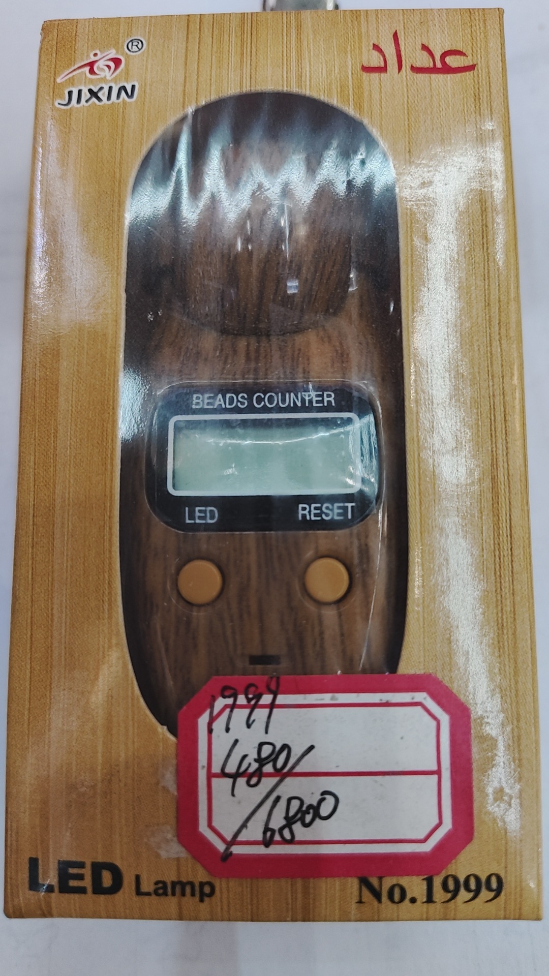 1020 bread box LED counter Manual counter Finger ring counter Transparent gift box counter pic 10