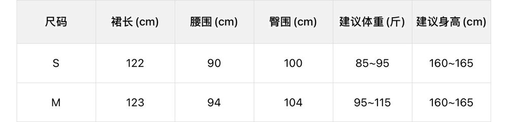 Y.JIA伊嘉 夏日温柔甜美樱桃刺绣图案拼接减龄气质无袖连衣裙5621详情1