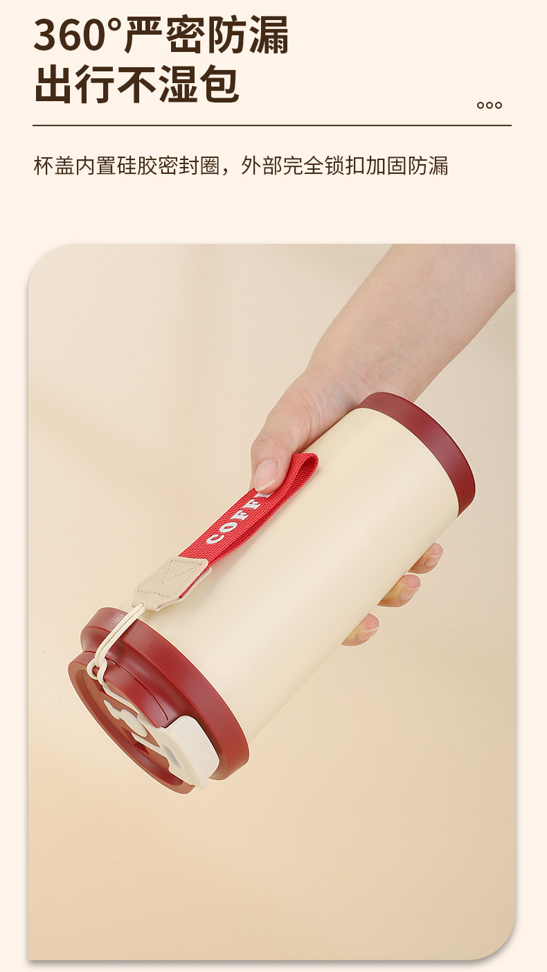 自动搅拌杯全充电款磁力电动新款便携提绳316不锈钢保温咖啡杯详情22