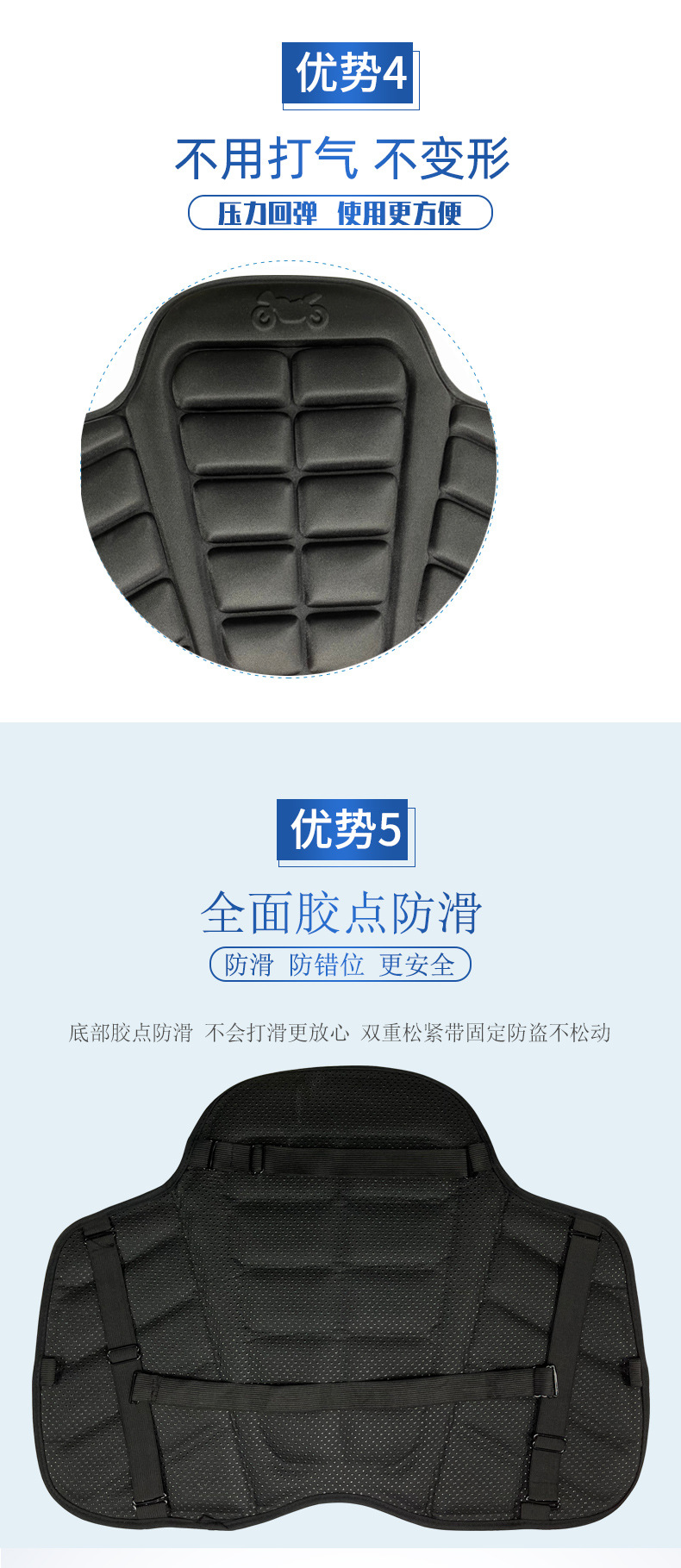 电动摩托车3D减震坐垫套隔热防晒四季通用电瓶车座垫长途骑行装备详情6