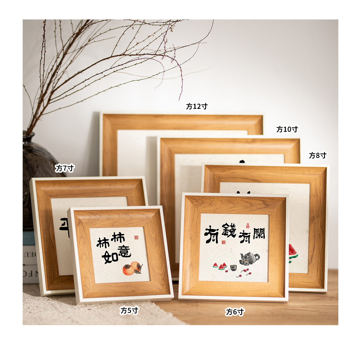 American minimalist photo frames, square creative picture frames, retro display stands, 6-inch, 7-inch, 10-inch wall-mounted decorative picture frames wholesale pic 17