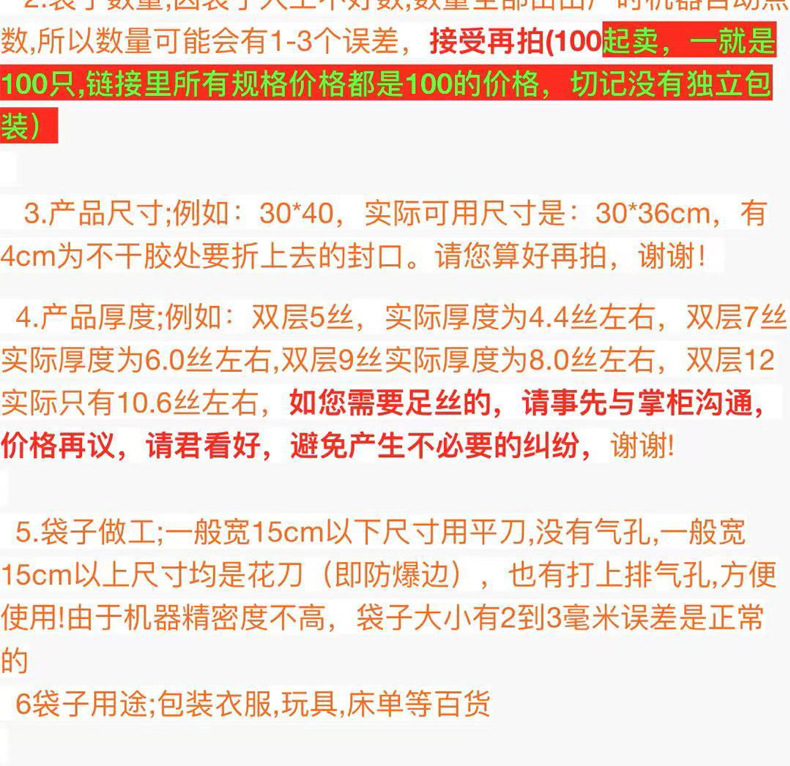 泰欣18_看图王_19