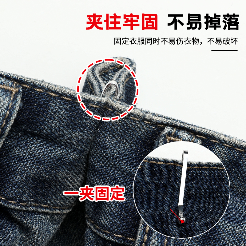 裙子收腰神器隐形裤腰别针裤子大小可调节神器腰围大改小卡扣免缝详情4