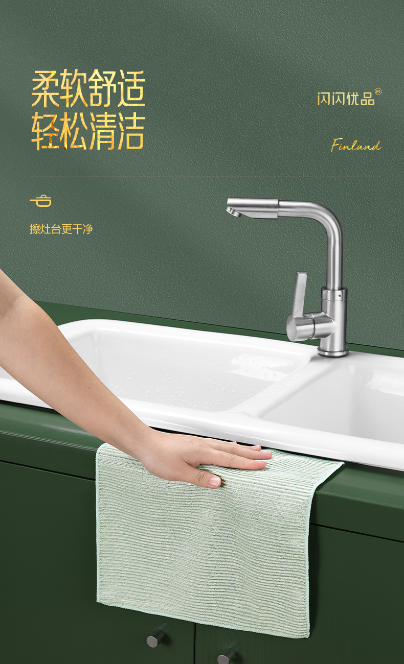 Kitchen cleaning cloths that do not stick to oil and have strong water absorption, 5 or 10 pieces of household cleaning cloths for tables, fish scale dishwashing cloths wholesale pic 18