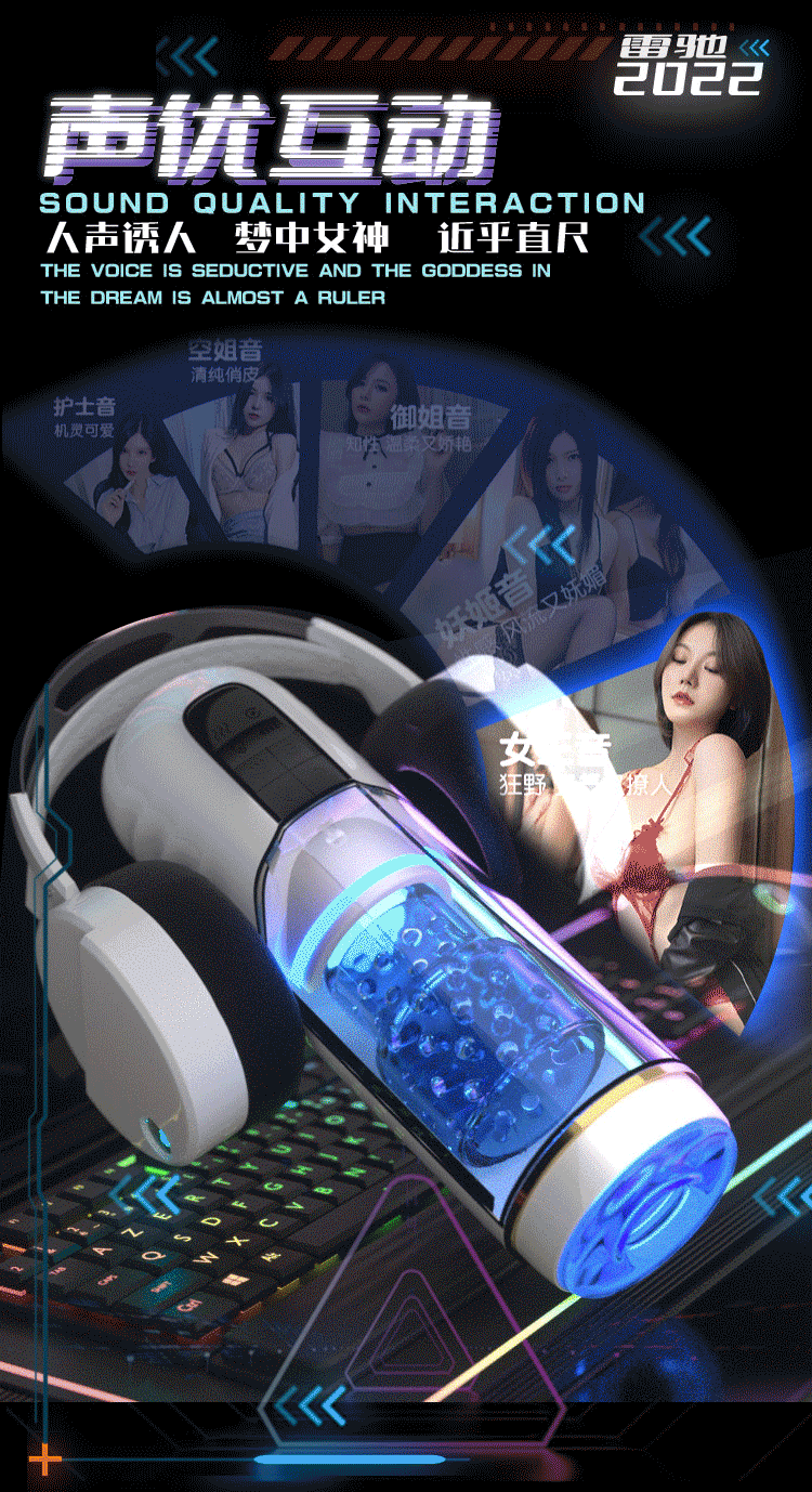 新款伸缩旋转男用全自动飞机杯自慰锻炼神器白俄罗斯成人情趣用品详情8