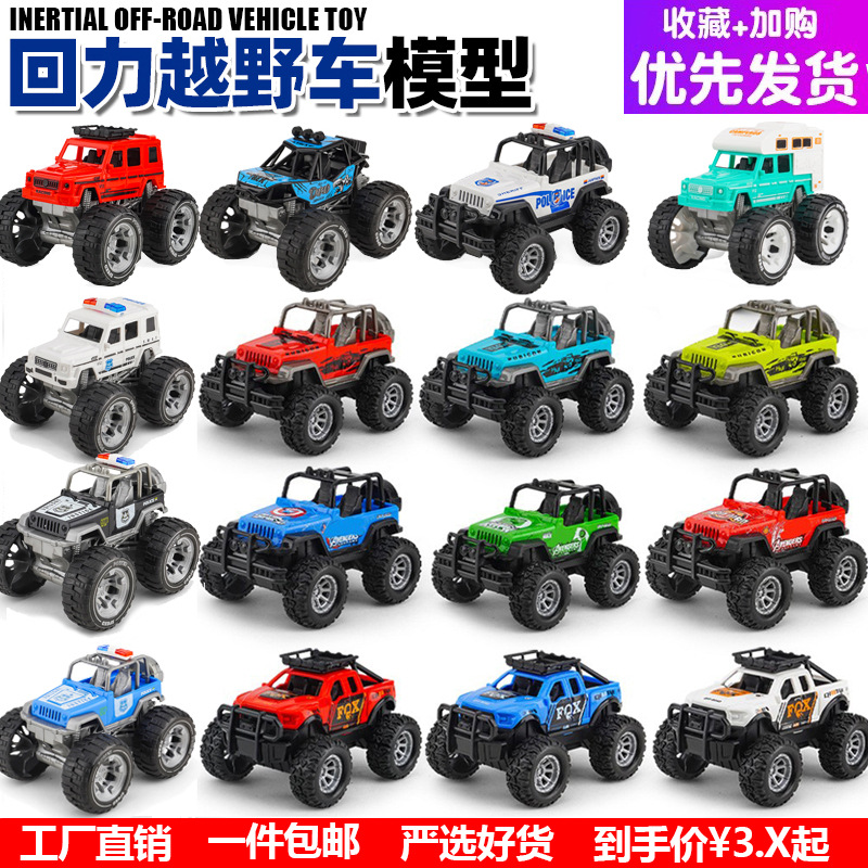 儿童按压汽车玩具挖掘机推土机惯性压路机工程车套装男孩工厂批发详情2
