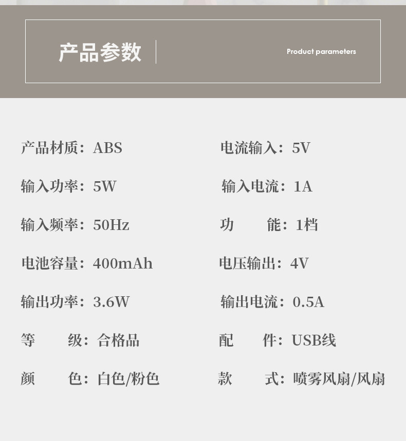 风扇_10.jpg