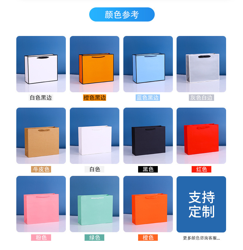 手提纸袋详情页（修改）_04.jpg