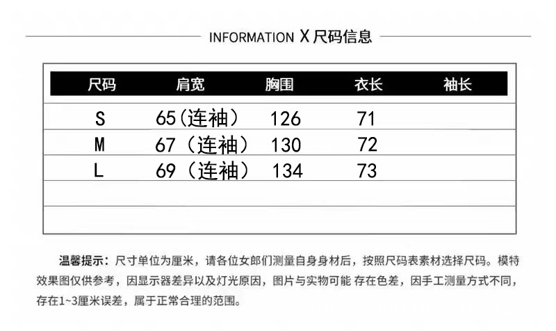 韩国东大门早春新款衬衫拼接蕾丝镂空休闲长袖时尚宽松设计感衬衣详情1