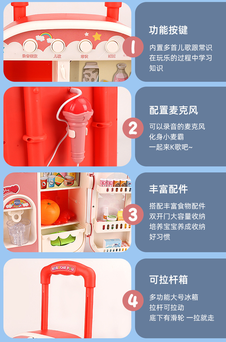 Deformed police car, Perry toy, fun ball catching machine, vending machine, fuel dispenser, piggy bank, ATM machine, refrigerator, small appliances, Huai Xing 1234 pic 55