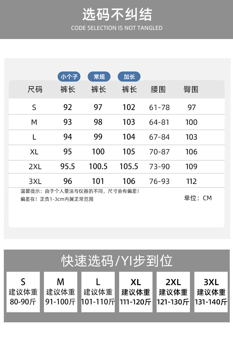 西装裤子女春夏2024新款高级垂坠感直筒休闲西裤小个子冰丝阔腿裤详情5