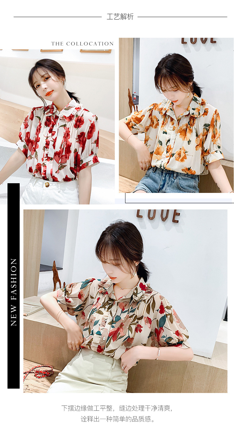 2020夏季新款短袖上衣女韩版碎花雪纺衫百搭气质衬衫详情5