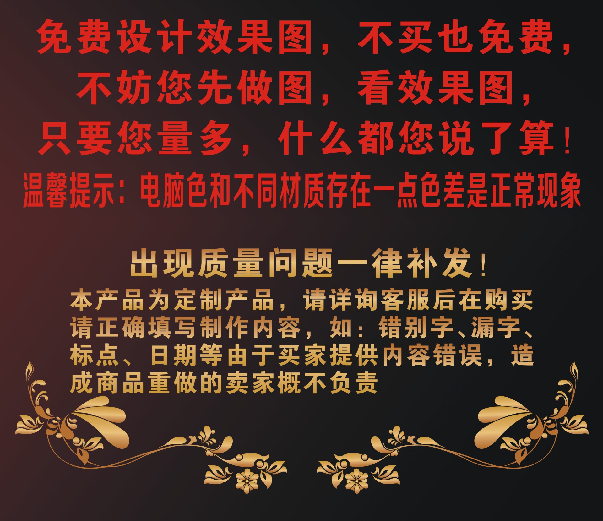 Customized honor authorization plates, agency franchise plaques, gold foil MEDALS, wooden wooden trays, copper plates, award plates and certificate production pic 7
