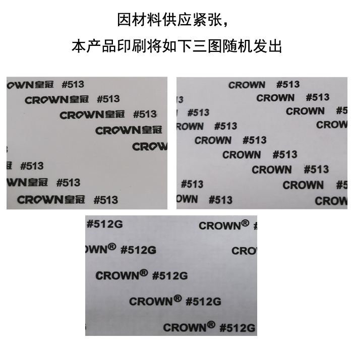 工厂批发纱网沙窗修补胶带纱窗补洞贴纱网修补贴门帘窗帘补洞胶带详情1
