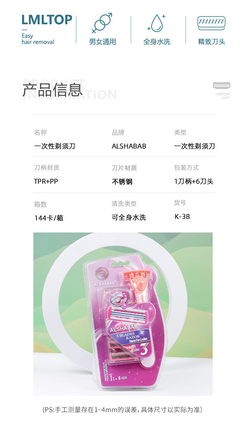 ALSHABAB吉派酒店专用一次性剃须刀刮胡刀须刨旅游洗漱用品便携家用民宿旅馆详情2