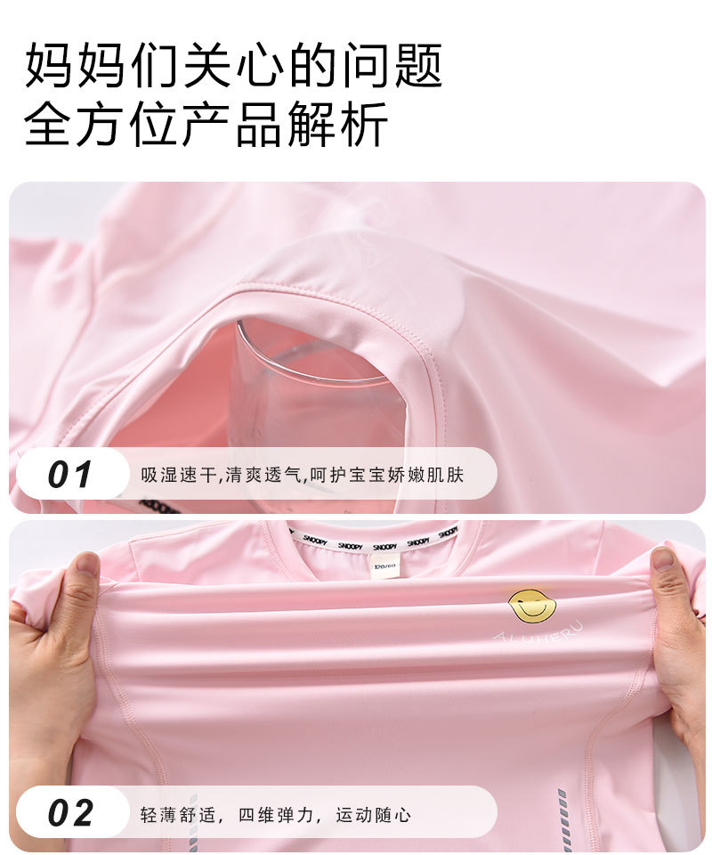 现货童装夏季新款UPF50+儿童T恤女童透气上衣男童休闲短袖学生t恤详情9