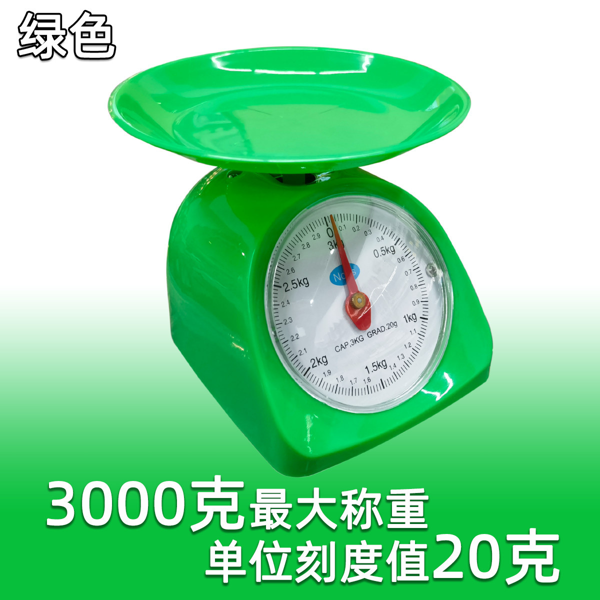 Small household circular plastic spring mechanical dial kitchen scale, small platform scale, 1-5kg and other multiple specifications are available for selection pic 24