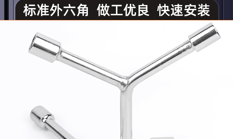 Wholesale of multi-functional extended hexagon socket Y-type socket wrench tools and triangular socket wrenches pic 74