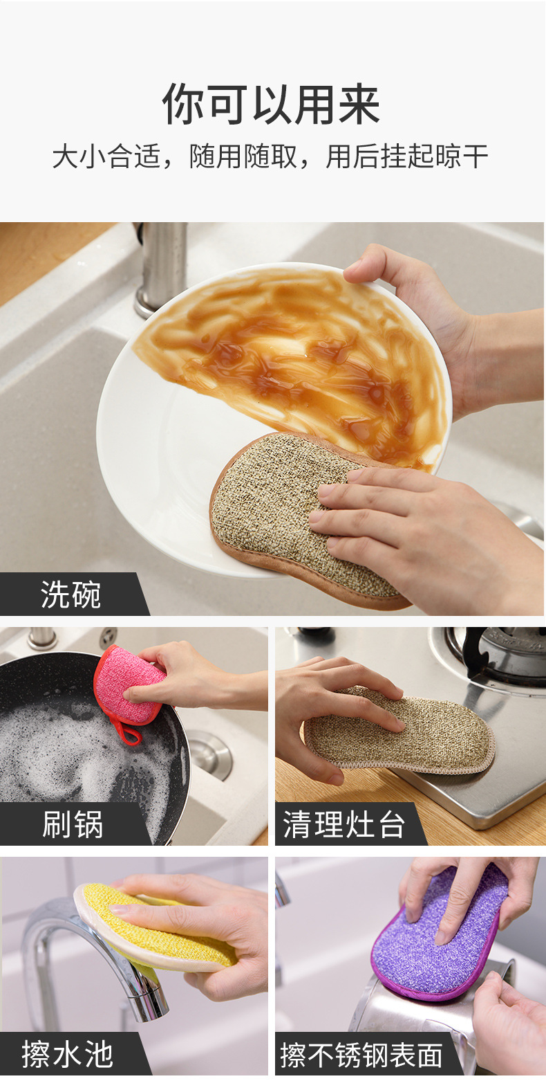 Factory direct sales of daily necessities, double-sided absorbent kitchen cloths, dishwashing and scrubbing tools, sponge sponges, dishwashing sponges pic 12