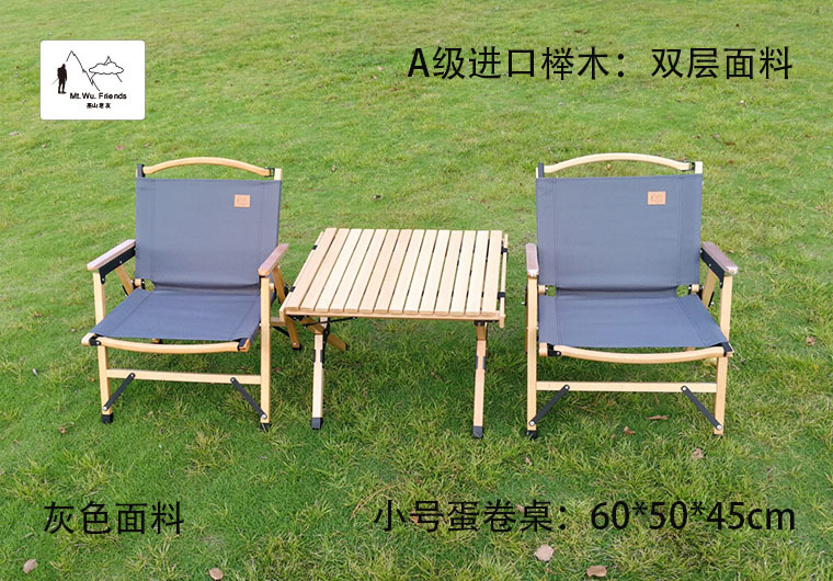Wushan Old Friend imported beech wood outdoor folding Chair, portable camping and Leisure chair kermit Chair pic 11