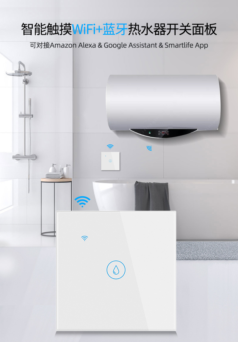 European-style graffiti smart touch switch remote control smart WiFi voice control 20A high-power water heater switch pic 1