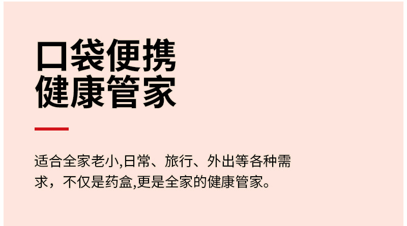 米多内页1_14